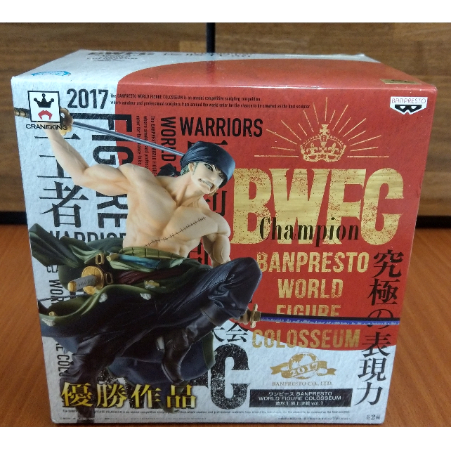 海賊王 索隆 BWFC 造形王頂上決戰 vol.1 優勝作品 金證
