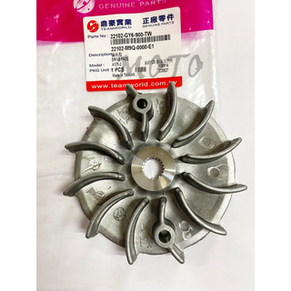 《MOTO車》 鼎豪 豪邁 GY6 迪爵 普利風葉 鋁風葉 風葉 V02 GFY6 非KDU GT FD 引擎