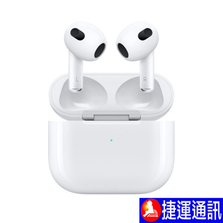 AirPods 藍牙耳機 第3代 支援搭配MagSafe充電盒 / 原廠公司貨 / 公司貨一年保固 /現貨快速出貨