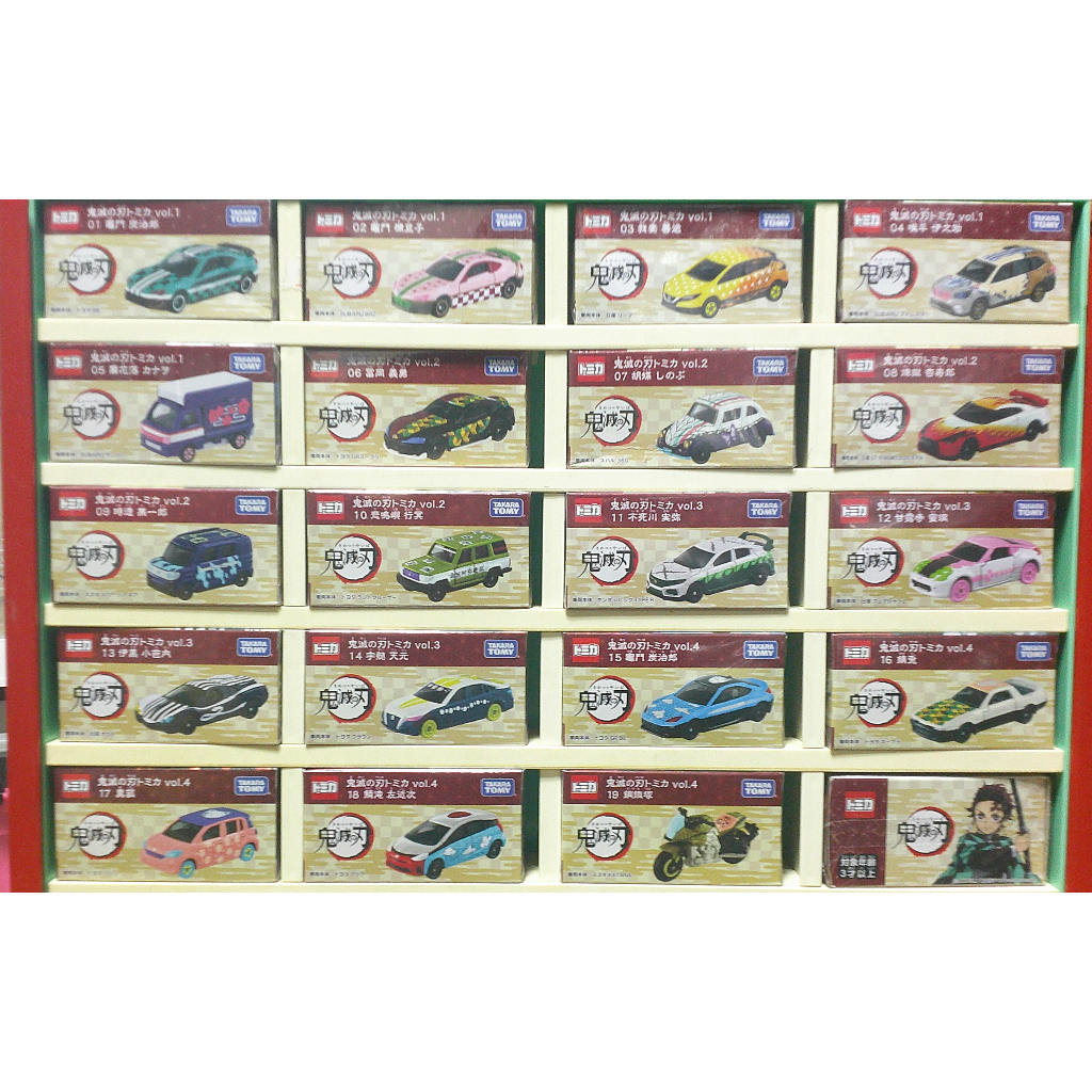 現貨 鬼滅之刃TOMICA  第四彈 炭治郎 彌豆子善逸伊之助富岡義勇鱗瀧左近次鋼鐵塚錆兔真菰胡蝶忍煉獄杏壽郎多美小汽車