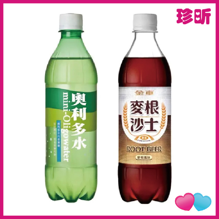 整箱宅配出貨【珍昕】金車 麥根沙士 奧利多水 585ml 碳酸飲料 氣跑飲料 氣泡水 沙士 汽水