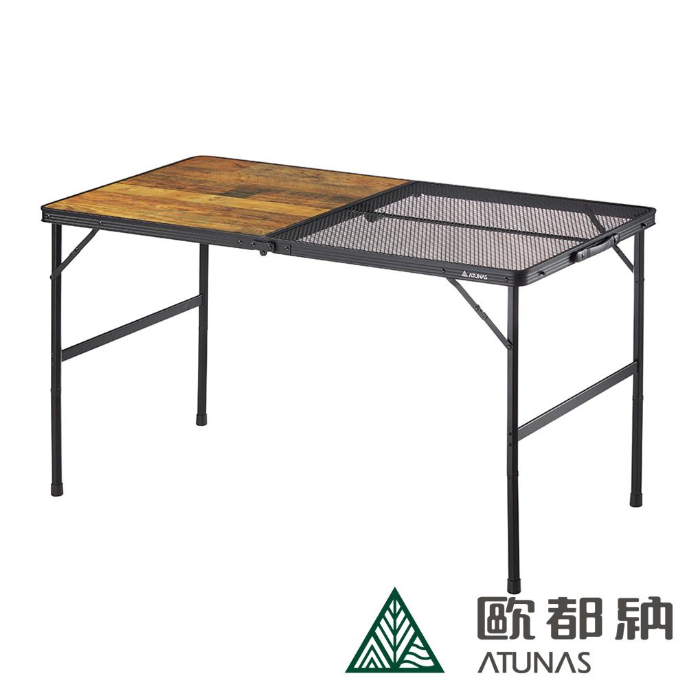 【ATUNAS 歐都納】兩段式木紋鋁合金鋼網折疊桌(120*60) A1CDEE06木紋/高度可調/戶外露營野餐