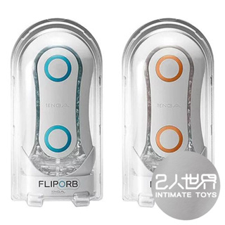 【現貨免運】日本TENGA FLIP ORB｜動感球體飛機杯(重複性飛機杯)