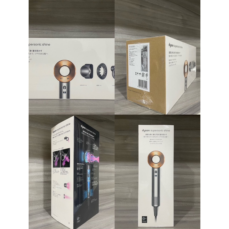 Dyson現貨日本代購吹風機 hd15戴森免等候金色Dyson Supersonic Hd15