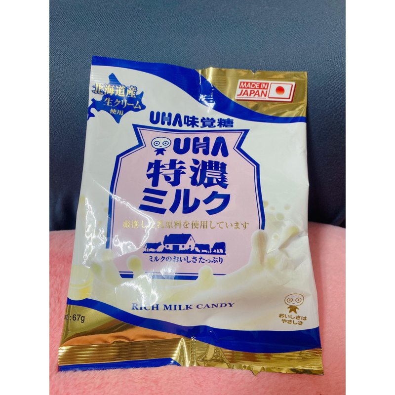 UHA味覺糖特濃牛奶糖 鹽味牛奶糖 北海道 味覺糖 牛奶糖 67g 2024/10/9
