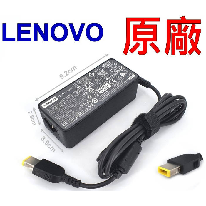 300w 聯想原廠充電器 方頭 90W 135W 65W 170W 230w 聯想方頭充電器 Lenovo變壓器