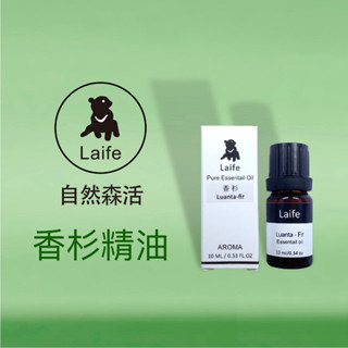 [ Laife 自然森活] 香杉精油10ml 純天然精油 現貨供應