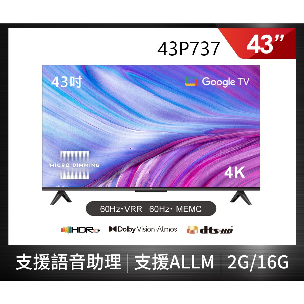 【TCL】43P737 43吋 4K UHD Google TV 液晶顯示器