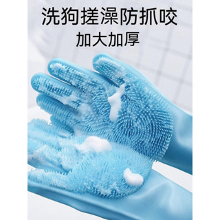 🔥臺灣現貨🔥狗狗洗澡手套 去浮毛 刷子 貓咪按摩 防抓咬洗澡工具 寵物清潔用品 寵物沐浴手套 寵物按摩 刷防刮防咬清潔
