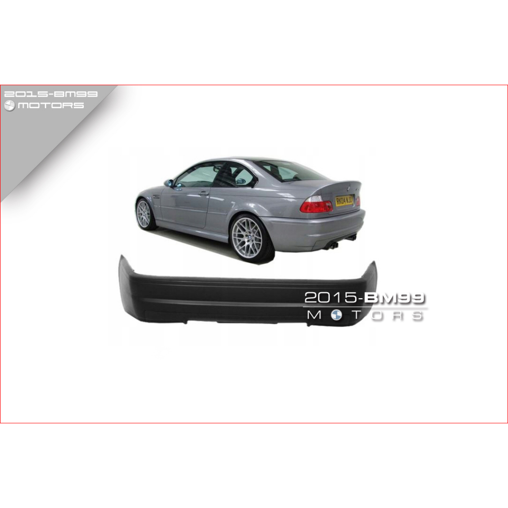 BMW E46 2D 改 M3 後保 後下 四出 後保險桿 改裝空力套件大包