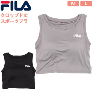 日本 FILA 小可愛 運動背心 運動內衣 背心式小可愛 BRA TOP