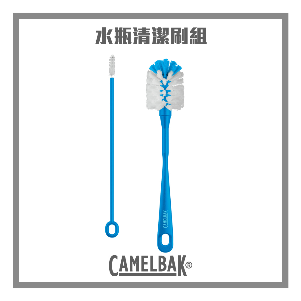 CAMELBAK 水瓶清潔刷組