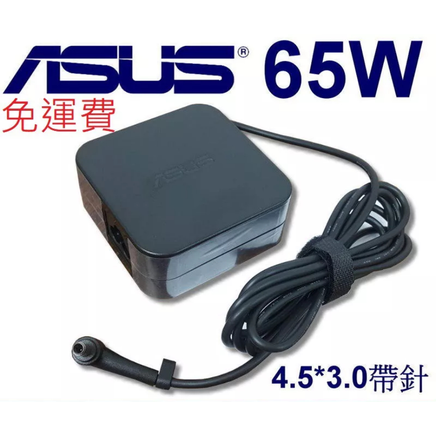 現貨原廠 ASUS 華碩 3.42A 65W 電源變壓器 ADP-65GD B 19V 3.42A 帶針 充電器