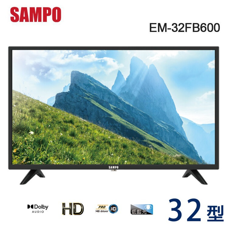 SAMPO聲寶 32型HD低藍光顯示器+視訊盒 EM-32FB600 低藍光影像模式 Dolby AUDIO杜比音效解碼
