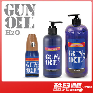 美國 Empowered Products 高級水性潤滑液 GUN OIL H2O Water-Based Lube