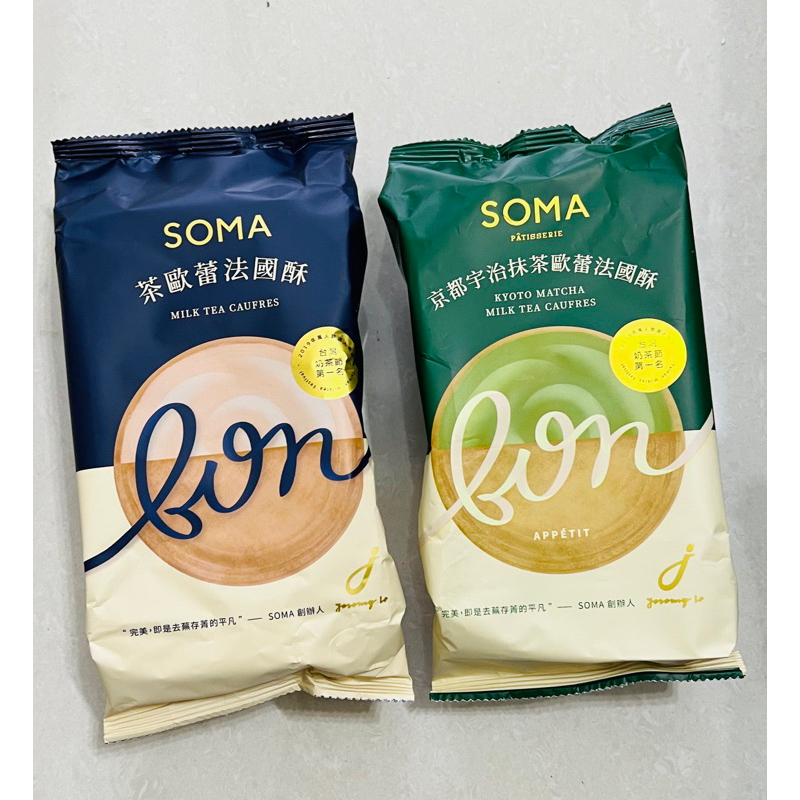 ‼️超好吃‼️SOMA 藍帶茶歐蕾法國酥 法蘭酥 茶歐蕾法蘭酥 每包88公克 台灣奶茶節第一名