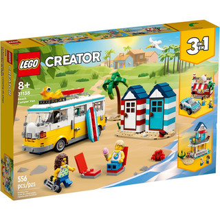 ||高雄 宅媽|樂高 積木|| LEGO“ 31138 Creator-海灘露營車“