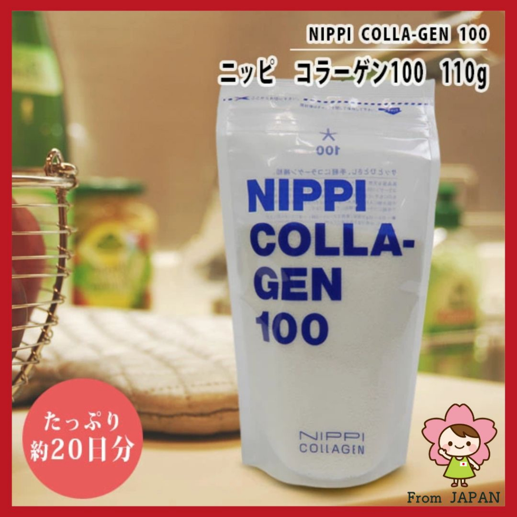 [日本直送] 膠原蛋白粉 NIPPI COLLAGEN 100 (110g) 膠原蛋白補充劑