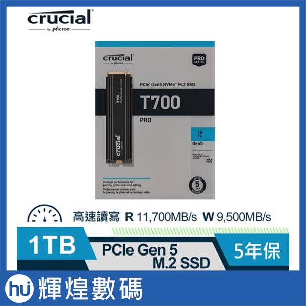 美光 Micron Crucial T700 1TB PCIe Gen5 NVMe M.2 SSD 含原廠散熱片固態硬碟