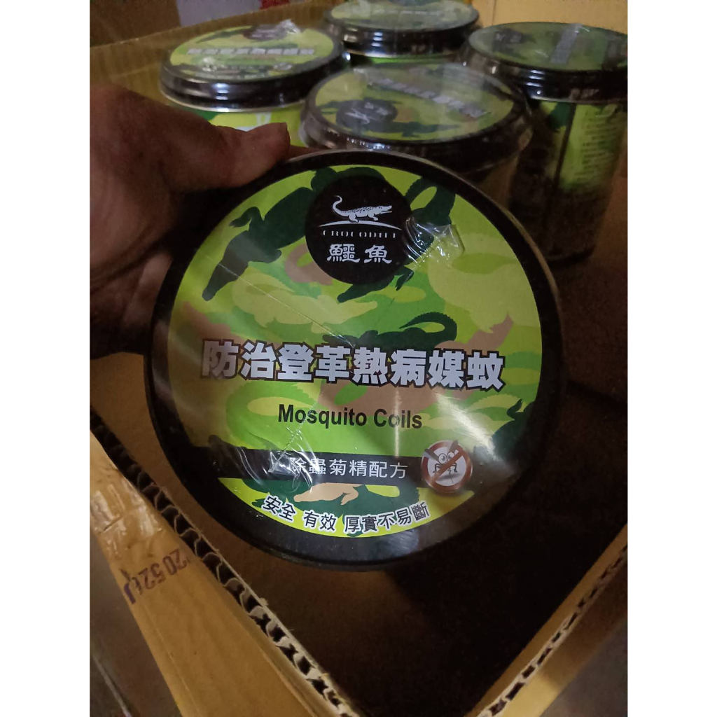 新鱷魚蚊香-鐵盒 60卷