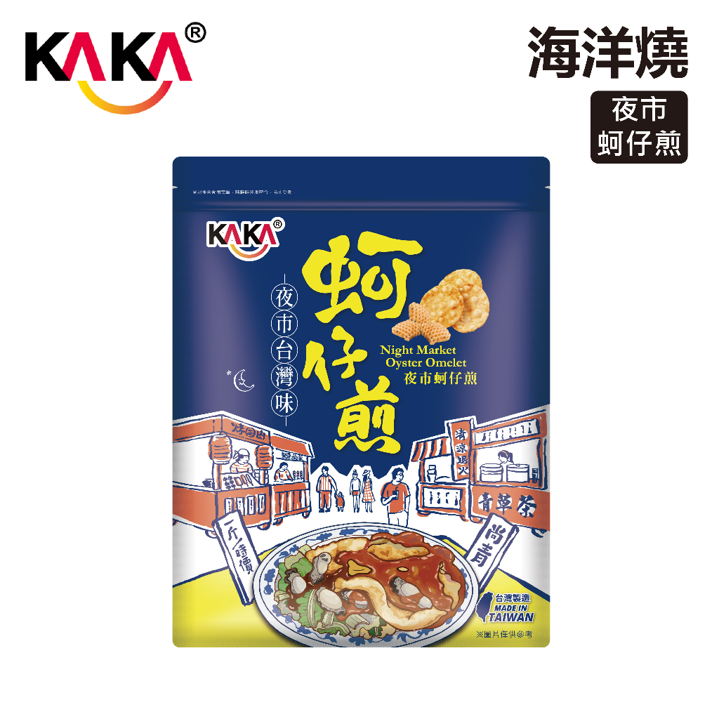 KAKA 海洋燒 210g 夜市蚵仔煎風味脆片  (烤蝦+烤蚵)