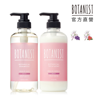 BOTANIST 植物性春季櫻花洗潤髮乳(滋潤型) 490ml｜2023年版