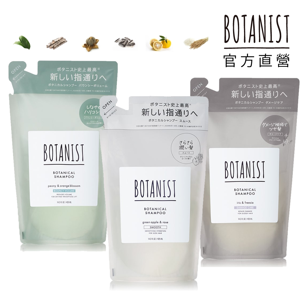 BOTANIST New植物性洗髮精補充包 425ml