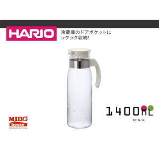 HARIO RPLN-14 直立式耐熱玻璃冷水壺 1400ml
