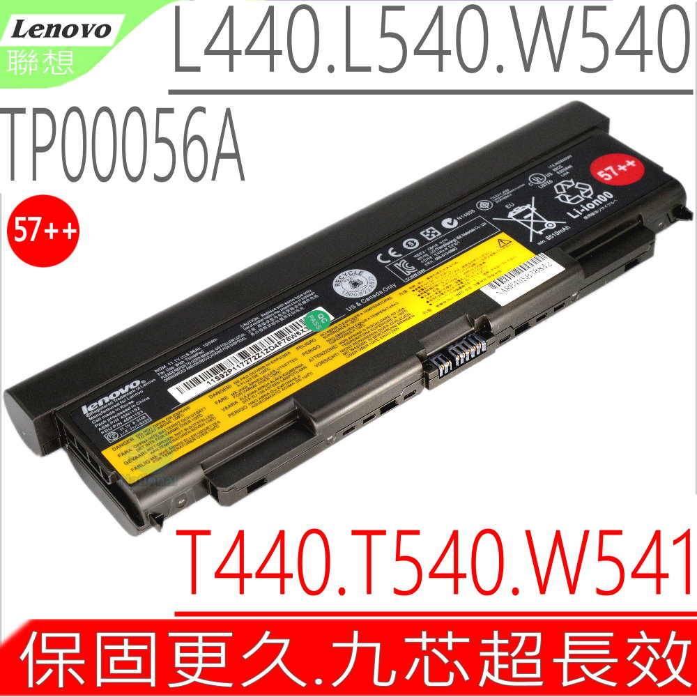 LENOVO電池(原裝最高規)-聯想 T440，T440P，T540，T540P，L540，W540，57++,W541