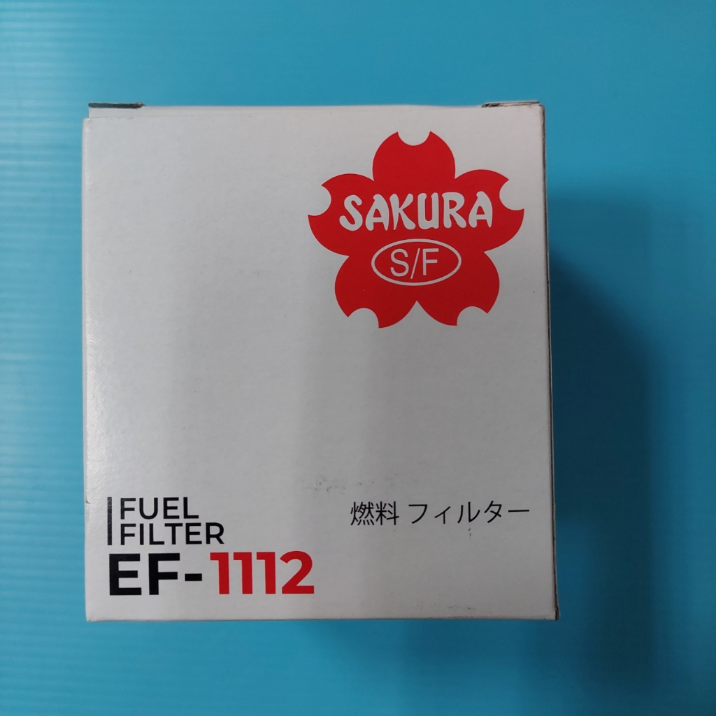 EF -1112 櫻花SAKURA  日野 HINO  3.5T~8.5T 四/五期 {短}柴油芯 柴油濾清器,柴油濾芯