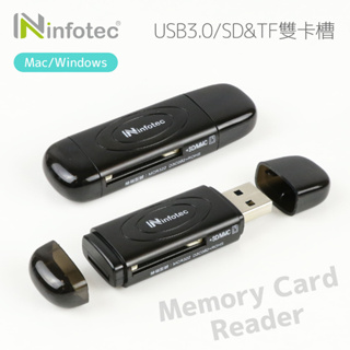 【現貨】infotec U30 雙卡槽 USB3.0記憶卡讀卡機(附防塵蓋) 讀卡機 USB3.0 記憶卡 隨插即用
