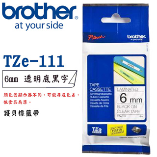 【3CTOWN】含稅公司貨 BROTHER 6mm 透明底黑字 原廠 連續護貝標籤帶 TZe-111