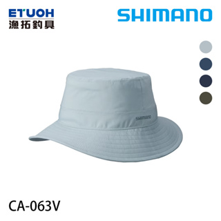 SHIMANO CA-063V 灰 [漁拓釣具] [釣魚帽]
