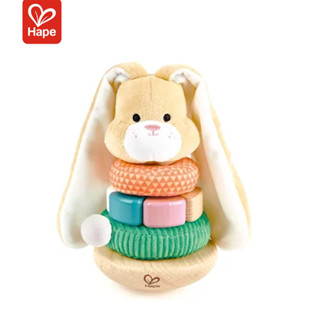 德國 Hape 愛傑卡 -趣味小兔子堆塔 /抓握玩具.安撫玩具