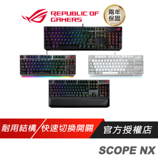 ROG STRIX SCOPE NX系列 II 96% ABS/PBT-TKL 電競機械式 無線鍵盤 ASUS 華碩