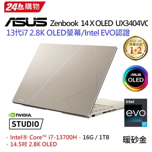 ASUS Zenbook 14X OLED UX3404VC-0172D13700H (i7-13700H/16