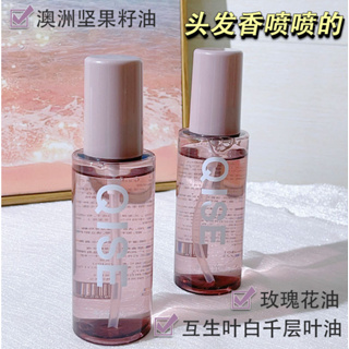 玫瑰奇煥亮髮精油100ML 玫瑰護髮精油 玫瑰香水護髮精油 髮尾油 護髮油*免沖洗