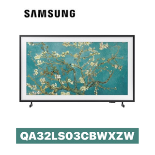 【Samsung 三星】32型 The Frame 美學電視 QA32LS03CBWXZW 32LS03C