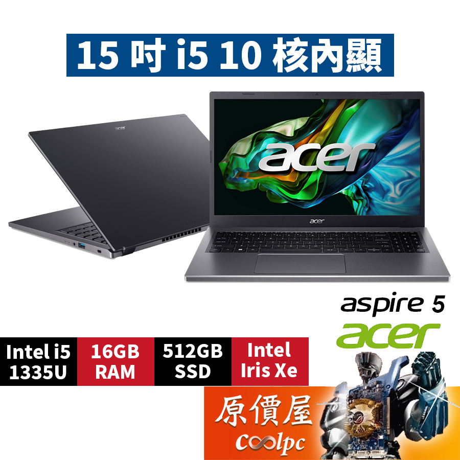 Acer宏碁 Aspire 5 A515-58M-50Z1〈灰〉i5/15.6吋 文書筆電/原價屋【活動贈】