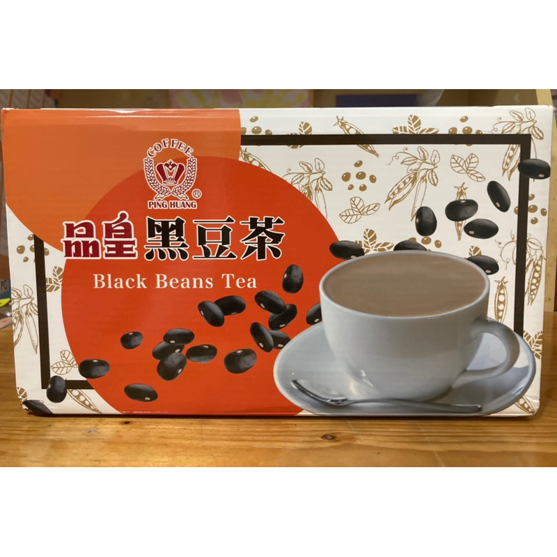 🍵品皇咖啡☕️黑豆茶/黑豆什穀量販盒（25公克±9%×80包入）
