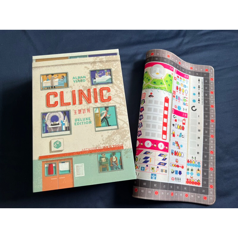 ［二手桌遊］Clinic: Deluxe Edition 主題診所 原價：3700