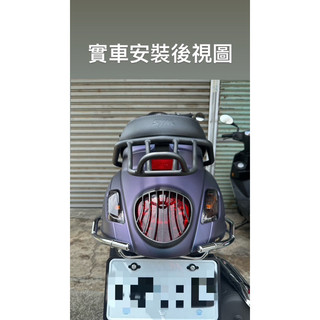 ✨免運✨SYM三陽fiddle125/150 2種款式後燈蓋 後尾燈罩網 復古尾燈燈罩 後車燈燈蓋 黏貼式後燈車蓋