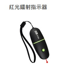 【豐盛有餘】LIFE USB充電鐳射筆 NO.3104 紅光鐳射指示器 雷射筆 簡報筆 可充電50次 省錢又環保 附發票