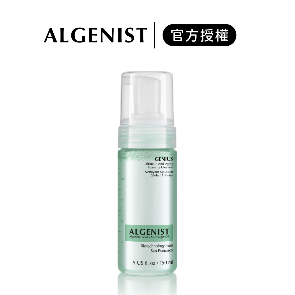 【ALGENIST】深海微藻潔顏慕斯 150ml｜iGLAMOUR 愛 迷人｜洗臉｜原廠公司貨