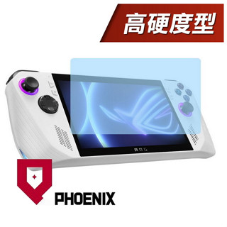 『PHOENIX』ASUS ROG ALLY 電競掌機 專用 螢幕貼 高流速 9H 高硬度 螢幕保護貼