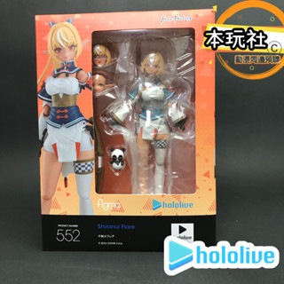 本玩社 現貨 Figma 不知火芙蕾雅 阿火 HOLOLIVE 全新 正版 BANDAI 可動 公仔