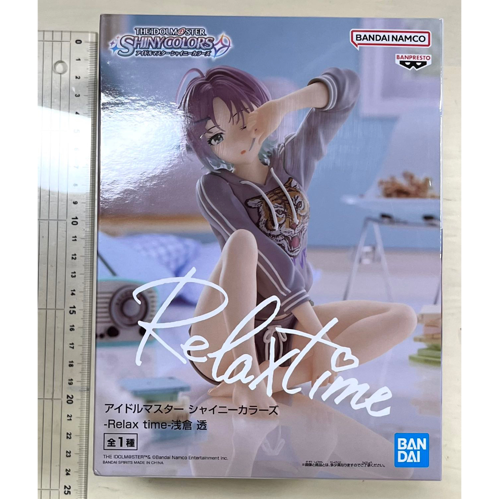偶像大師 閃耀色彩 日版 浅倉透 公仔  -Relax time-