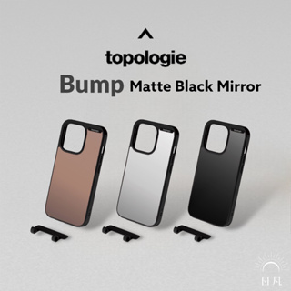 Topologie▐ Bump iPhone15.14.13系列 啞黑色鏡面系列 〖 僅含手機殼 〗