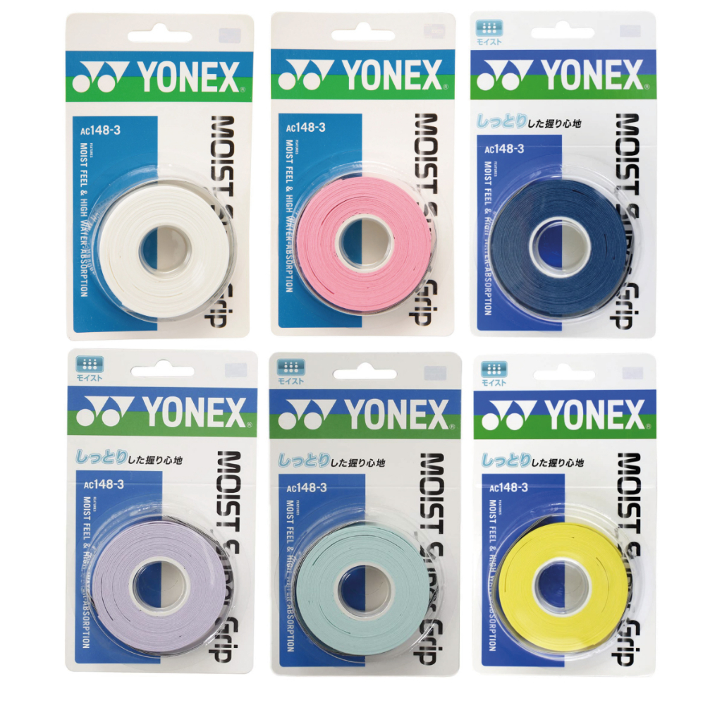 【現貨+免運】YONEX AC148 3入裝 握把布 濕潤型手柄 日本境內版 羽球 網球