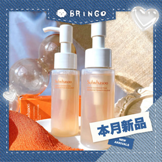 50ml新上市！【BRINGO】雪花秀 順行洗面乳 洗面乳 sulwhasoo 泡沫洗面乳 順行潔顏泡沫 200ml